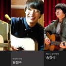 쎄시봉7080 이미지
