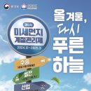 계절마다 이미지