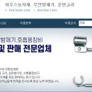 삼진테크 이미지