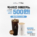 하이오커피 이미지