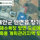 진잠나들목공인중개사사무소 티스토리