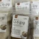 진한주옥 이미지