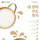 갈산도서관 이미지