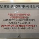 하남로또