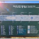 국회의사당역 3번 출입구 이미지