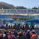 두촌면생활체육공원 이미지