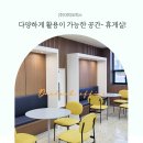 상명대학교학생회관 | [리바트오피스]상명대학교 천안산학협력단 휴게실 납품후기