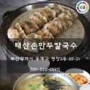 명장2동-22 이미지