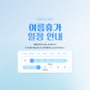혜명한약국