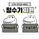 수출대로25길-1 이미지