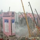 삼풍음식백화점 이미지