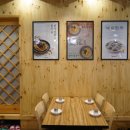청와삼대오천문덕점