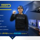 헌터PC아산