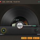 클릭 클래식여행 이미지