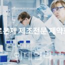 지엘팜