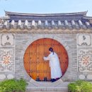 서울 근교 피크닉 성지, 솔직히 알려주기 싫었습니다