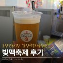 초량시장 | 부산 초량이음자율상권 빛맥축제 후기(초량전통시장 야시장 구경과 함께)