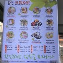 김밥이야 | [한입소반] 전참시 이영자 김밥 묵참김밥 혼밥 후기