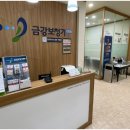 금강보청기 분당센터 이미지