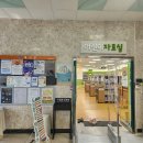 서창도서관 | 인천 서창도서관 어린이자료실, 직접 다녀와봤어요 📚｜운영시간 &amp;내부 모습 정리