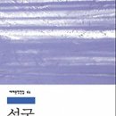 설국 이미지