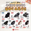 롯데하이마트 울산롯데마트점 네이버블로그