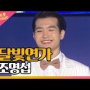 달빛연가 이미지