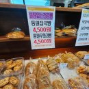 이미자베이커리