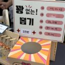라온;즐거운