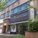 유성고시텔 - 마포구 와우산로29나길 14-3 | 유성고시텔