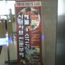 타워 스카이라운지