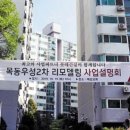 개포연세공인중개사사무소 이미지