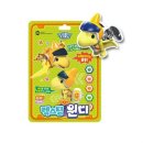 삼진슈퍼 - 원주시 이화6길 22 | 삼진슈퍼