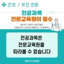 중앙고시교육원 이미지