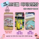 전국토탈시스템 이미지
