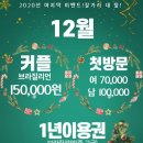 뽑자슈가링왁싱인천