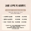 트윈뷰티 속눈썹&왁싱 피부 동탄점 | 동탄왁싱 풀페이스 왁싱 트윈뷰티 왁싱 동탄점 방문후기!
