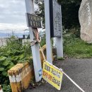 금산방앗간 | 마지막날 | 남해 여여가 여성전용 게스트하우스 후기, 남해버스터미널근처 맛집, 소문난김군, 복이네전복죽