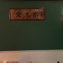 전주상회 이미지