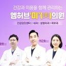 엠허브미의원 이미지