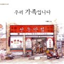 현북중학교 이미지