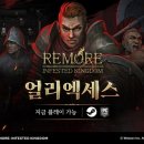 르모어