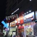 지에스25응암역점 이미지