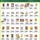 대농마트 이미지