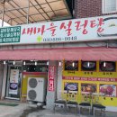 여주CC골프장 이미지