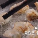 유성분식 - 중구 우현로49번길 7 | 유성분식