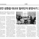성환종합신문