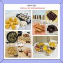 댕댕과자점 이미지