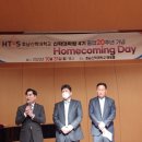 호남신학대학교 신학대학원 이미지