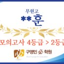 구영민필학원